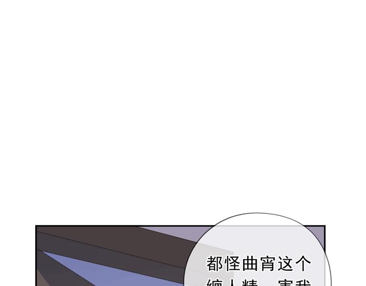 第28话 乖乖地别动50