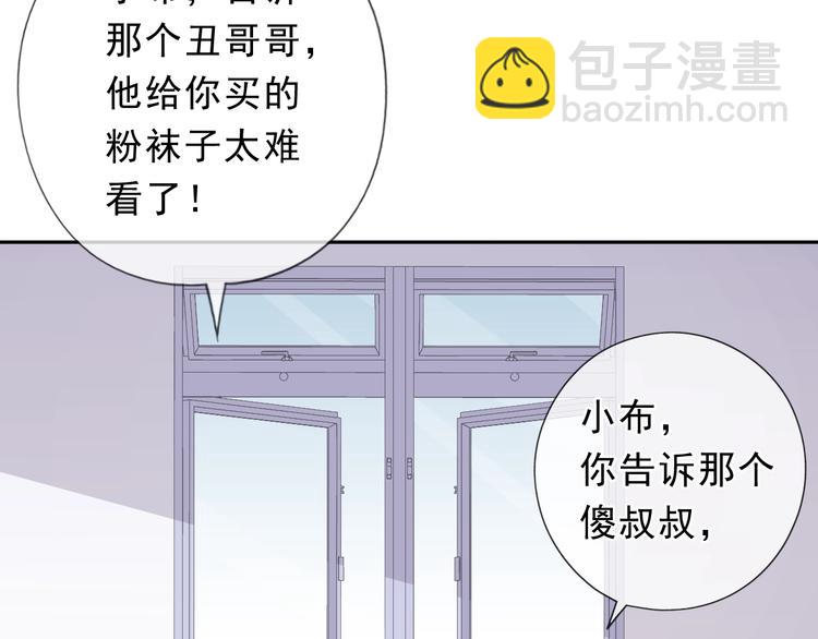 第28话 乖乖地别动6