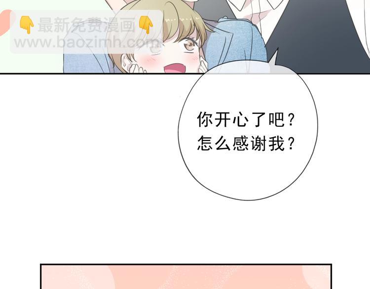 第28话 乖乖地别动63