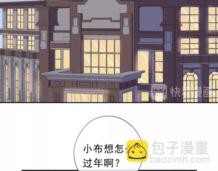 第28话 乖乖地别动74