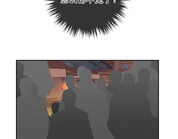 第28话 乖乖地别动94