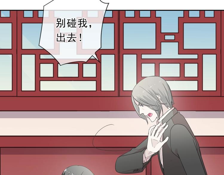 第33话 醋意大发12