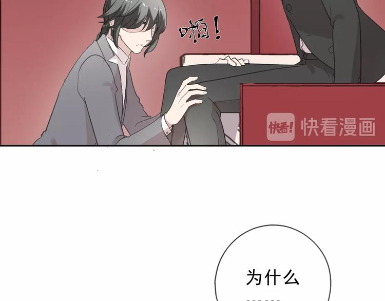 第33话 醋意大发13