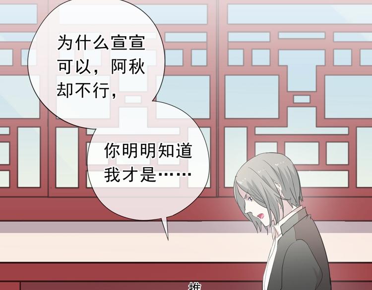 第33话 醋意大发15