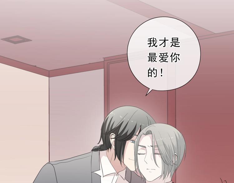 第33话 醋意大发19
