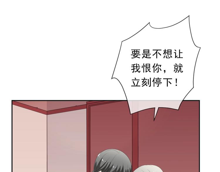 第33话 醋意大发22