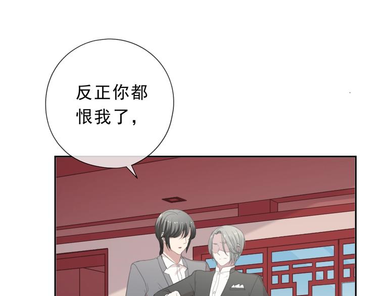 第33话 醋意大发24