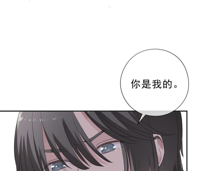 第33话 醋意大发29