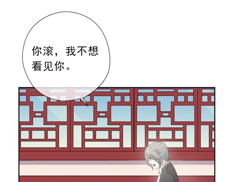 第33话 醋意大发4