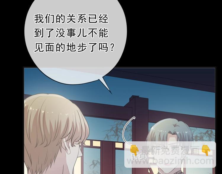 第33话 醋意大发41