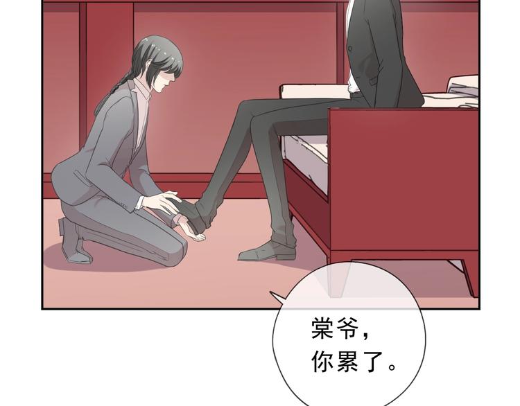 第33话 醋意大发5