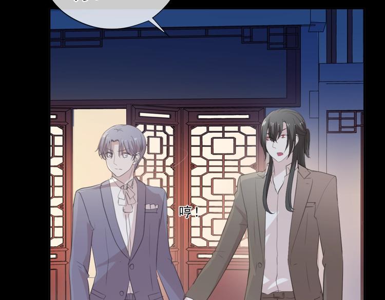 第34话 这辈子只对你好10