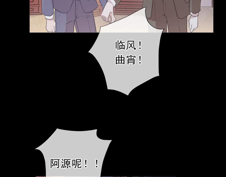 第34话 这辈子只对你好11