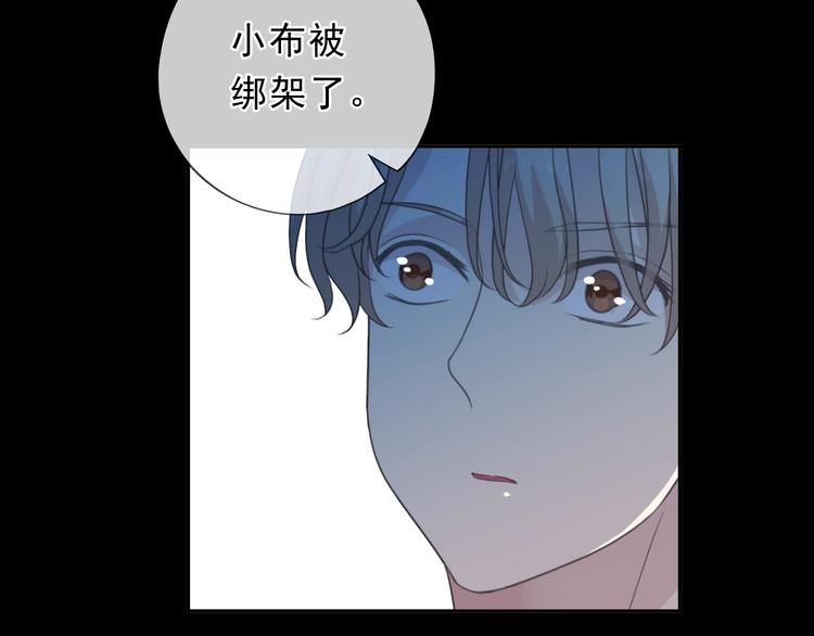 第34话 这辈子只对你好17