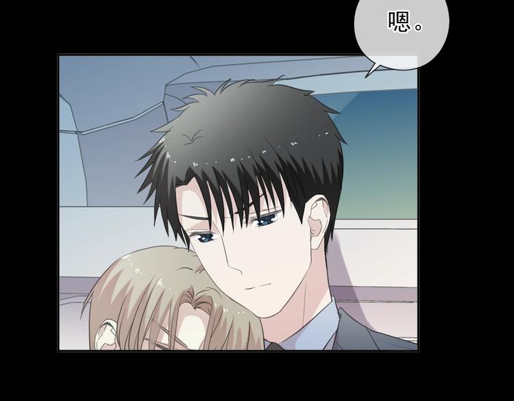 第34话 这辈子只对你好24