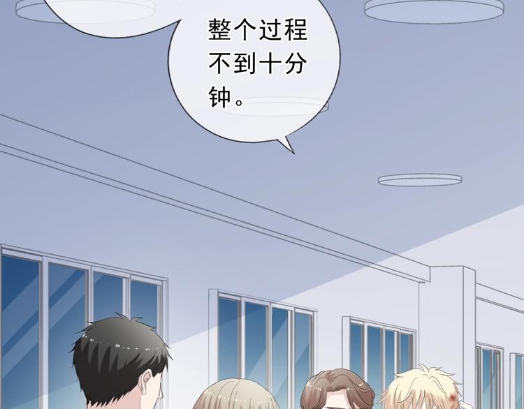 第34话 这辈子只对你好30