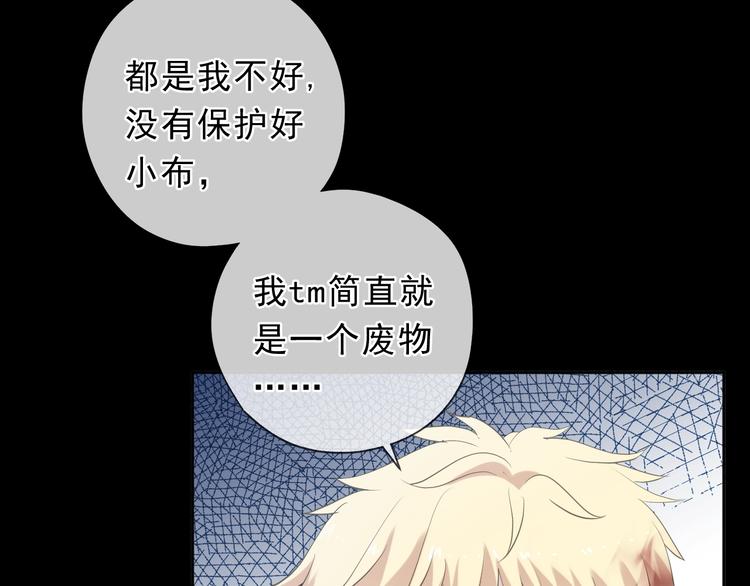 第34话 这辈子只对你好32