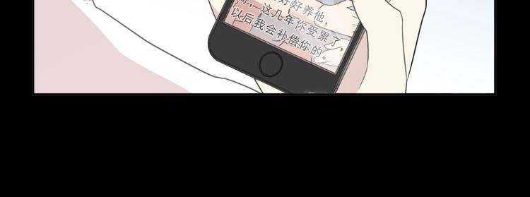 第34话 这辈子只对你好38