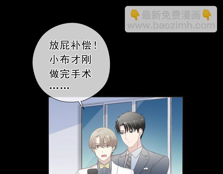 第34话 这辈子只对你好39