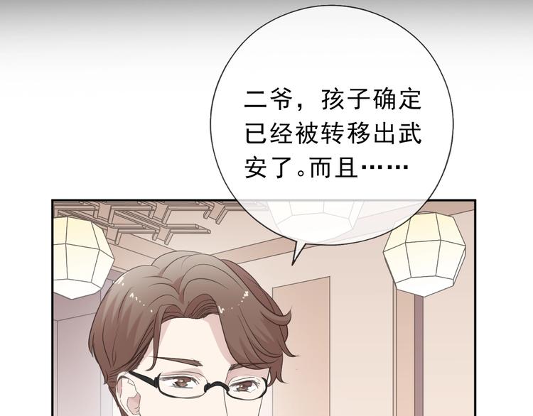 第34话 这辈子只对你好44