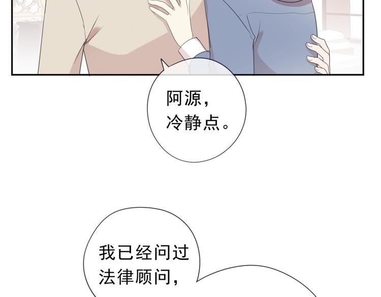 第34话 这辈子只对你好47