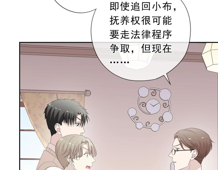 第34话 这辈子只对你好48