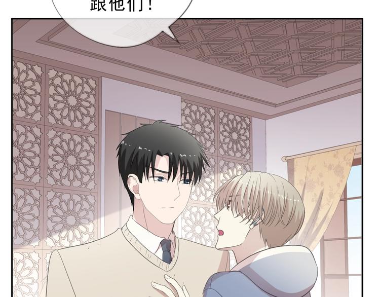 第34话 这辈子只对你好50