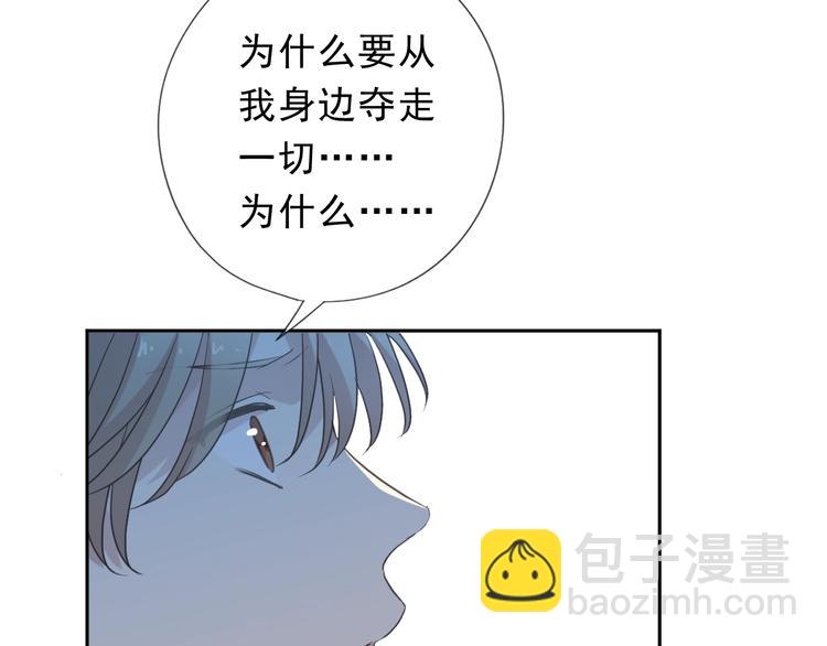 第34话 这辈子只对你好56