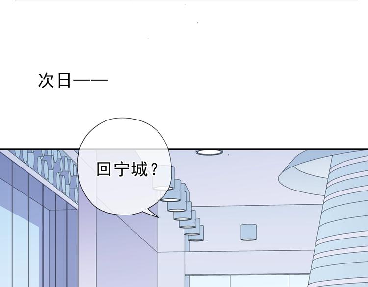 第34话 这辈子只对你好59
