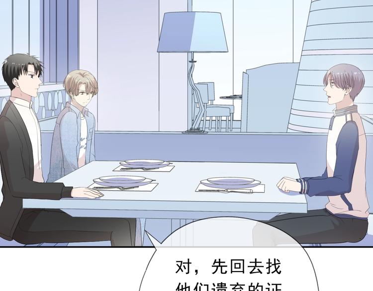 第34话 这辈子只对你好60