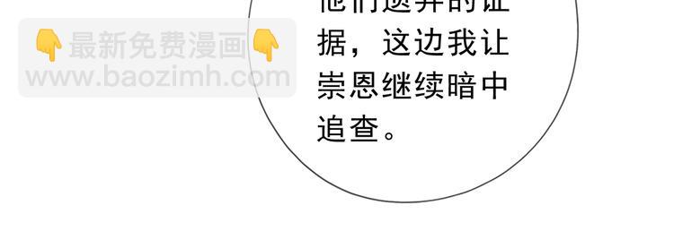 第34话 这辈子只对你好61
