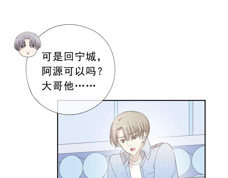 第34话 这辈子只对你好62