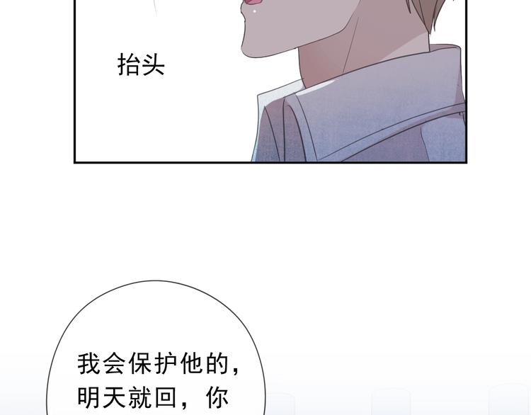 第34话 这辈子只对你好65