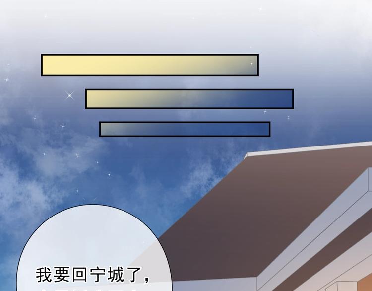 第34话 这辈子只对你好73