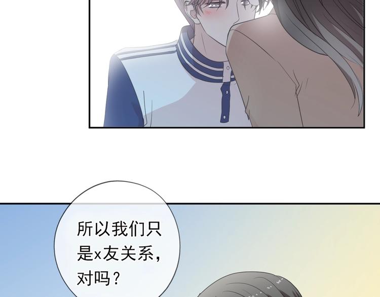 第34话 这辈子只对你好79
