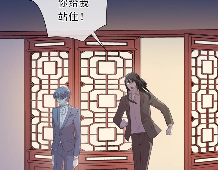 第34话 这辈子只对你好8
