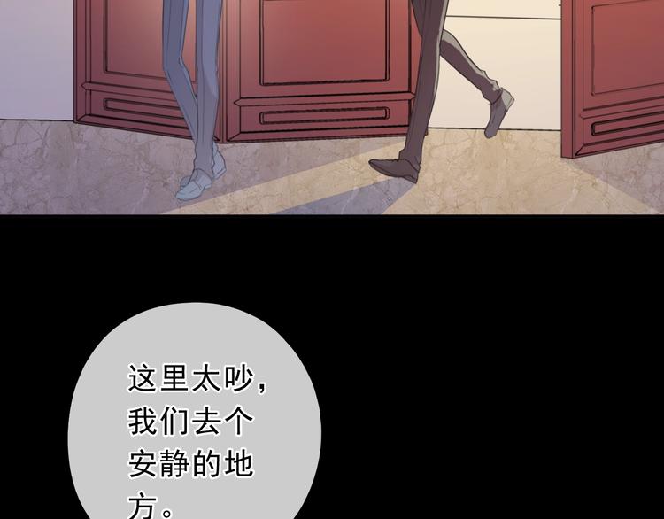 第34话 这辈子只对你好9