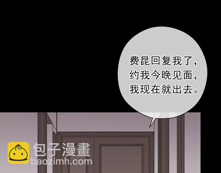 第40话 你真可爱55