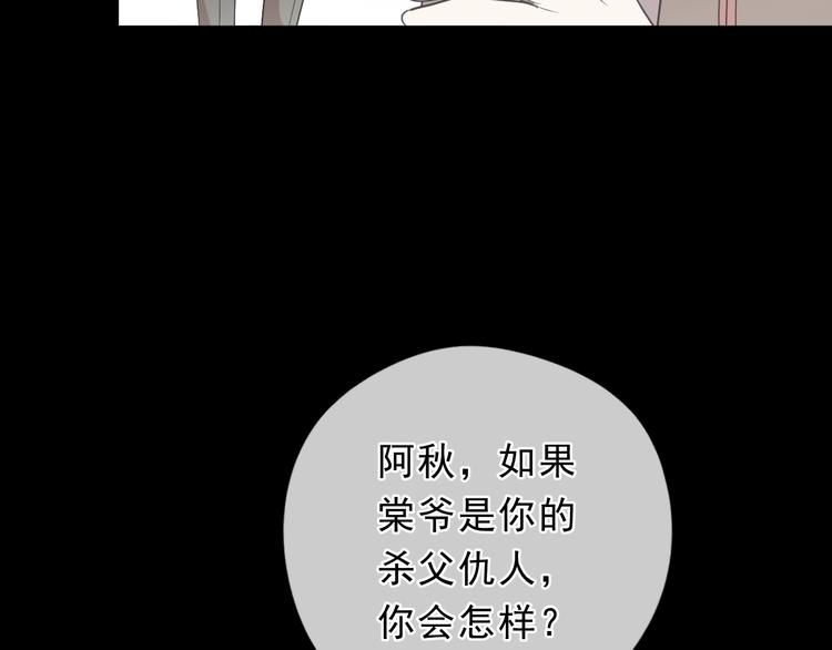 第40话 你真可爱74