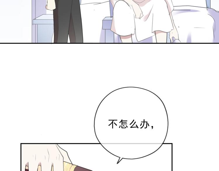 第45话 曲宵的秘密曝光?13
