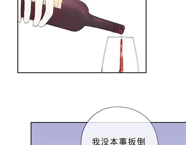 第45话 曲宵的秘密曝光?14
