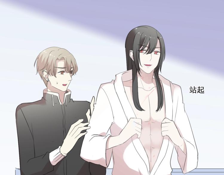 第45话 曲宵的秘密曝光?22