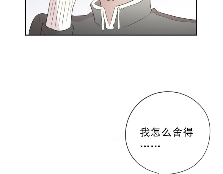 第45话 曲宵的秘密曝光?25