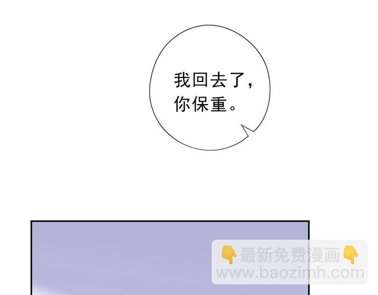 第45话 曲宵的秘密曝光?27