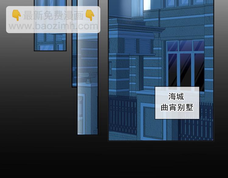 第45话 曲宵的秘密曝光?30
