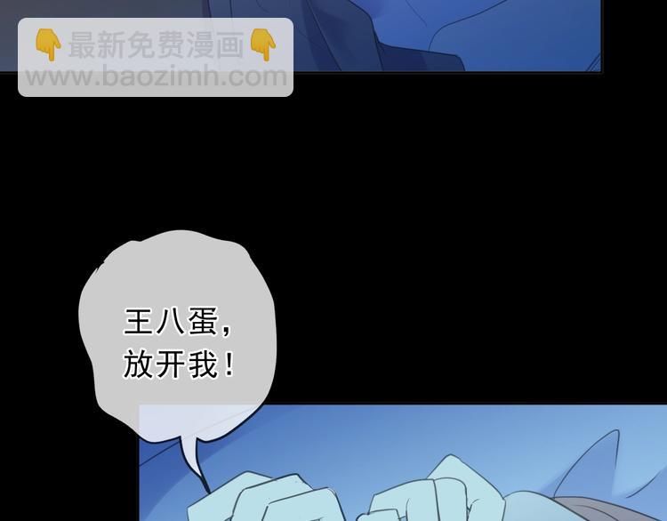 第45话 曲宵的秘密曝光?32