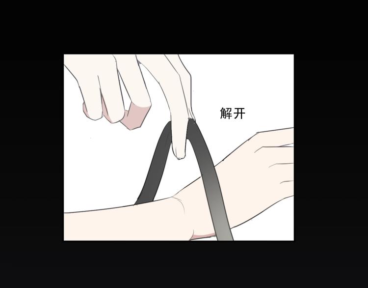 第45话 曲宵的秘密曝光?37