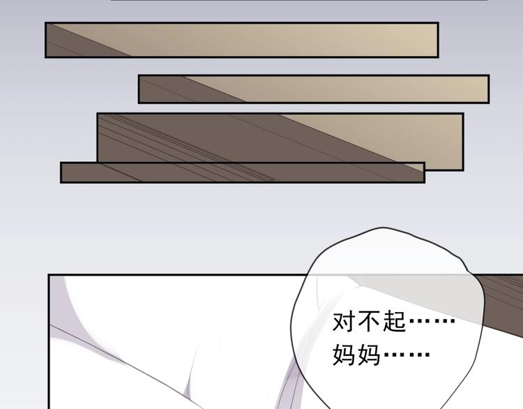 第45话 曲宵的秘密曝光?40