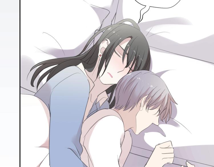 第45话 曲宵的秘密曝光?41