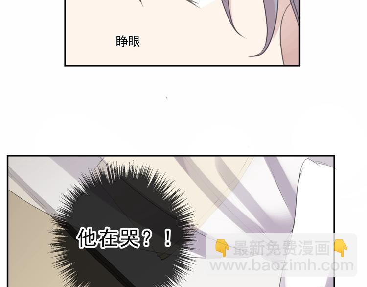 第45话 曲宵的秘密曝光?43